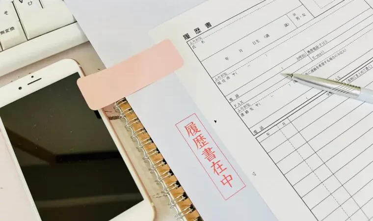 【履歴書の書き方完全ガイド】基本から魅力的に書くポイントまで徹底解説！ 